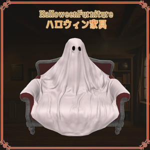 ハロウィン家具（29点） 缩略图 2
