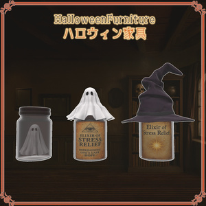 ハロウィン家具（29点） 缩略图 21