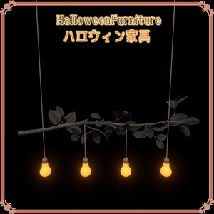ハロウィン家具（29点） 缩略图 18