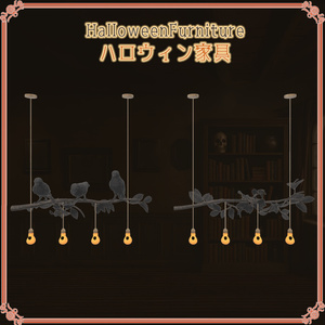 ハロウィン家具（29点） 缩略图 15