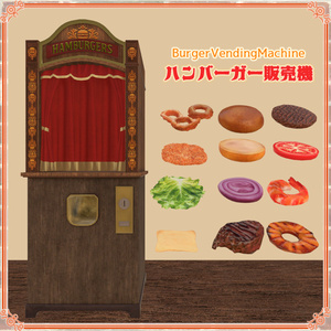 【VRChat想定】ハンバーガー販売機 缩略图 5