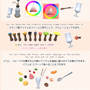 【VRChat想定】マイデコパフェ（85点） 缩略图 7