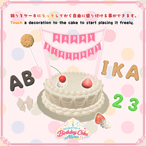 【VRChat想定】一人ぼっちで飾る誕生日ケーキ（124点） 缩略图 2