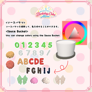 【VRChat想定】一人ぼっちで飾る誕生日ケーキ（124点） 缩略图 3
