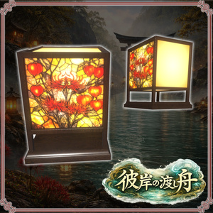 彼岸の渡し舟 （61点） 缩略图 11