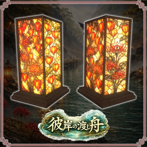 彼岸の渡し舟 （61点） 缩略图 10