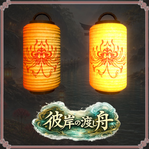 彼岸の渡し舟 （61点） 缩略图 17