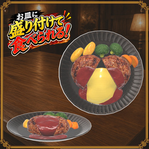 【VRChat想定】フライパン飯 缩略图 8