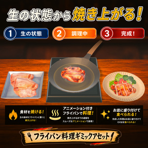 【VRChat想定】フライパン飯 缩略图 3