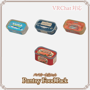 【VRChat想定】パントリー食品セット　― Pantry Food Pack ― 缩略图 10