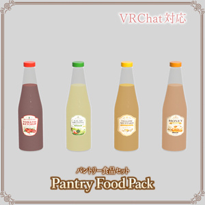 【VRChat想定】パントリー食品セット　― Pantry Food Pack ― 缩略图 19