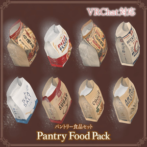 【VRChat想定】パントリー食品セット　― Pantry Food Pack ― 缩略图 7