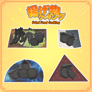 【VRChat想定】揚げ物クッキング 缩略图 20