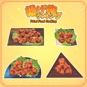 【VRChat想定】揚げ物クッキング 缩略图 14
