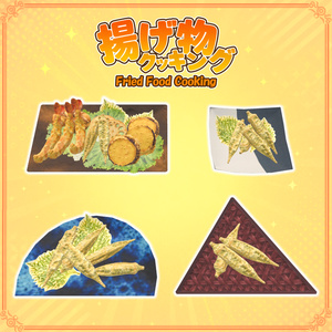 【VRChat想定】揚げ物クッキング 缩略图 10