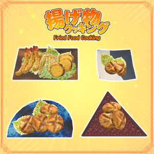 【VRChat想定】揚げ物クッキング 缩略图 11
