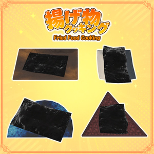 【VRChat想定】揚げ物クッキング 缩略图 21