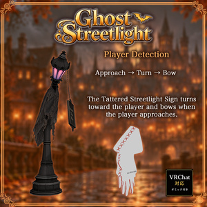 おばけ街灯 －GhostStreetlight － 缩略图 13
