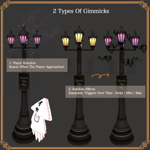 おばけ街灯 －GhostStreetlight － 缩略图 11