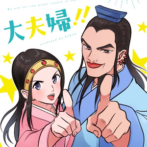 キングダム キングダムまとめ３ おにぎりのマンガ Pixiv