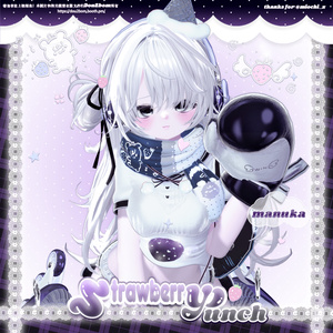 【15アバター対応】 ʚ𖦤𐙚 Strawberry Punch  ᯓ ɞ 缩略图 9