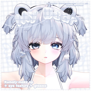 𐙚 ˚꩜｡ Kumaly-My bear make up texture +eye texture 18color+glasses⋆𐙚₊˚⊹♡ 缩略图 5