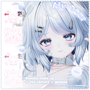 𐙚 ˚꩜｡ Kumaly-My bear make up texture +eye texture 18color+glasses⋆𐙚₊˚⊹♡ 缩略图 7
