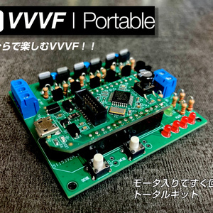 ME38ブレーキ弁専用回転センサ - graphtechken - BOOTH