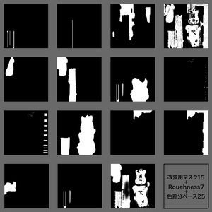 ギター・TC-TYPE△9928 | VRChat想定 缩略图 9