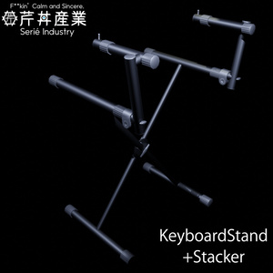 キーボードスタンド・スタッカーセット△2310 | VRChat想定