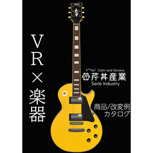 SGP-Catalog