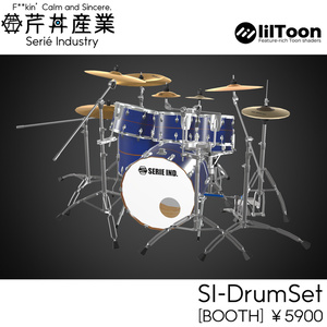 SI-DrumSet | Unity上で改変可能なドラムセット | VRChat想定