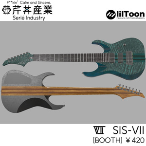 ギター・SIS-VII△11196 | VRChat想定