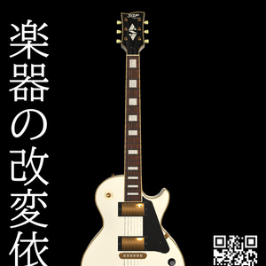 アンプ・YF-TYPE△14892 | VRChat想定 缩略图 5