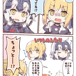 【総集編】えふじーおー幼稚園コンプリート