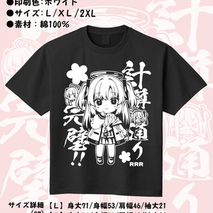 あのちゃんドット絵Tシャツ - へにょぶしこ - BOOTH