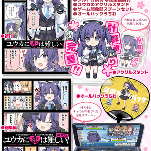 猫妨害『ボンドルド＆プルシュカ』【超こみっくトレジャー2020】 Is the strongest contest about to break out?! Just then, the