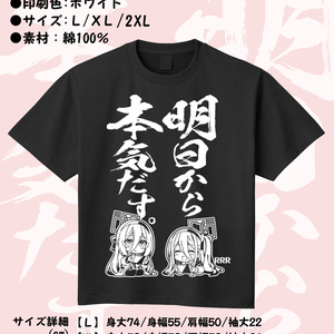 痛TのTシャツ - mrn-ry - BOOTH
