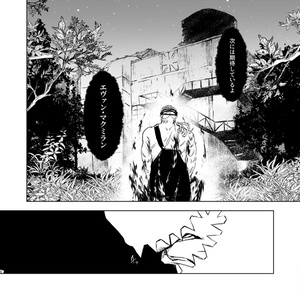 NARUTO73体まとめ売り 暁多め NARUTO73体まとめ売り 暁多め - メルカリ