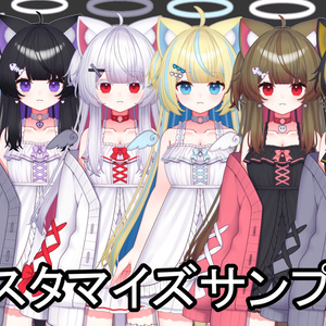 live2d】カスタムガールはに～ちゃん【VTS専用】 - ミュウ❤しょっぷ