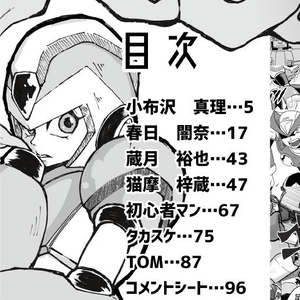 兄妹の話 -新装版- - 幸喜伯堂 - BOOTH