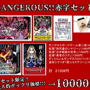 戦闘破壊学園ダンゲロス 一刀両断 ダンゲロスss 一刀両断 色を知る季節 架神恭介の小説 Pixiv