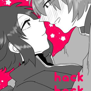 hack hack hack!
