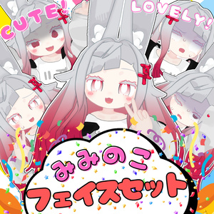 [Curated 12 Types + 2 Standard] Super Cute Miminoko Face Set!!