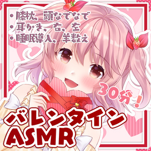 イル＝フローラ抱き枕カバー&すやすや添い寝ASMR音声 - ろうか - BOOTH