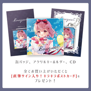 苺咲べりぃ 2nd Album 「 Bouquet. 」
