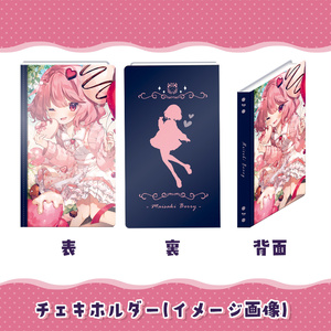 【4/5まで】苺咲べりぃ2.5周年グッズセット