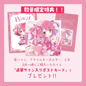 黄金マアジ🐟🏍セット - うおむすめ公式 - BOOTH