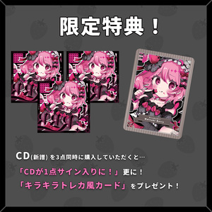 よしか⁂ YOSHIKA 冬のきゃわわグッズ2025 直筆サイン入りクリア色紙 よしか⁂ YOSHIKA 冬のきゃわわグッズ2025 直筆サイン入りクリア色紙