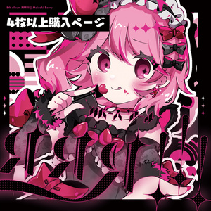 中央町戦術工芸 装甲ガーターベルトユニット05 ブラック 装甲ガーターベルトユニット05 - 中央町戦術工芸 - BOOTH